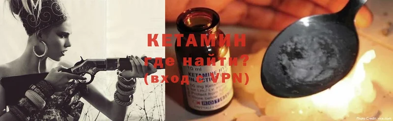 Кетамин ketamine  сайты даркнета какой сайт  Николаевск-на-Амуре  магазин  наркотиков  MEGA маркетплейс 