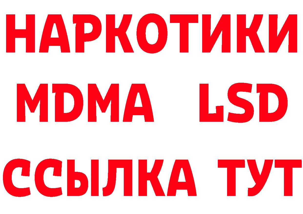 Cocaine 97% ссылка нарко площадка МЕГА Николаевск-на-Амуре