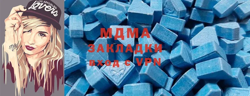 купить   Николаевск-на-Амуре  MDMA молли 